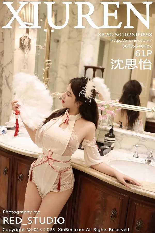 天海翼一区二区三区四区|大香蕉伊成人|牛牛本精品九九久久精品|插插免费观看